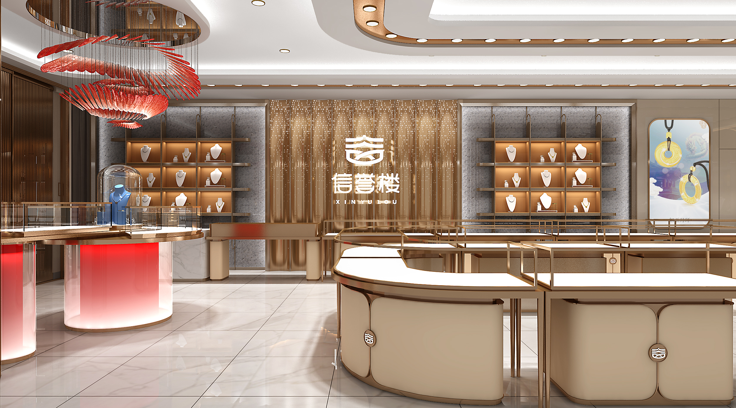 珠宝店