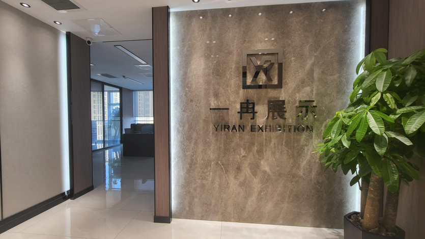 展具定制